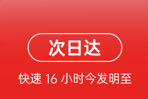 济宁大安机场空运航空货运 航空货运