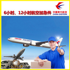 济宁大安机场空运公司谈空运的四大作用是什么
